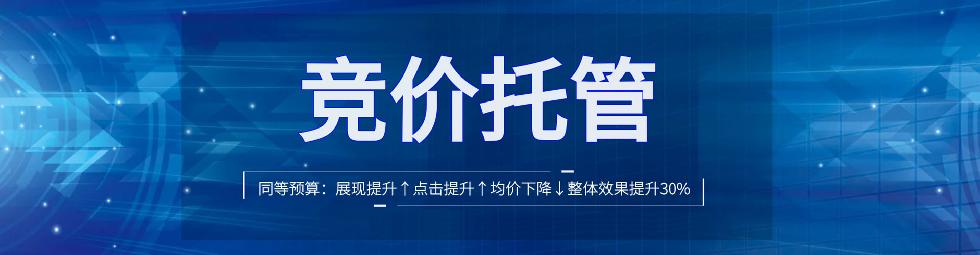 灵川信息流优化师