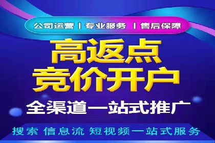 信息流广告效果评测：百度案例深度解析